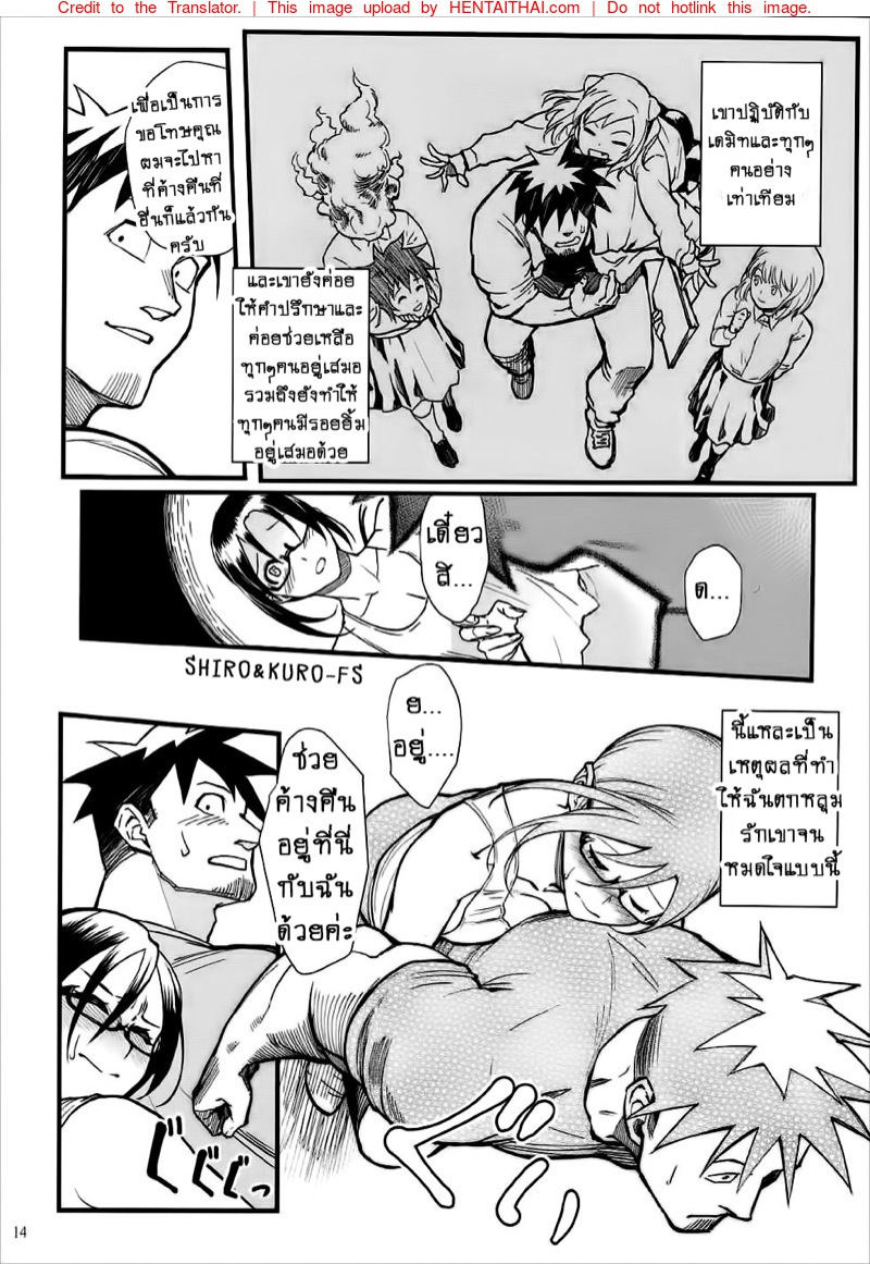 หน้า 13